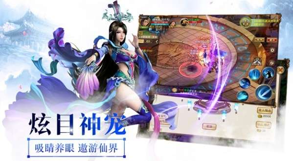 江湖剑心图2