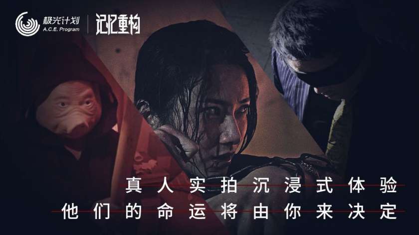 记忆重构图6