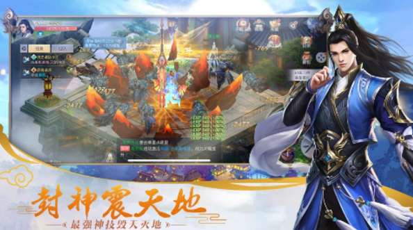 太乙仙魔录满V版图1