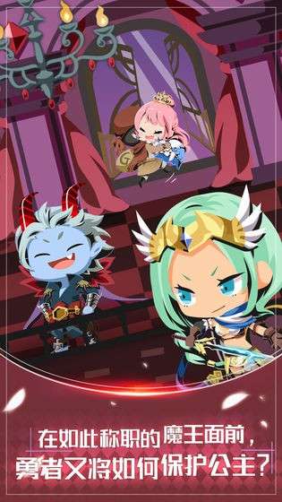 我家的魔王大人图1