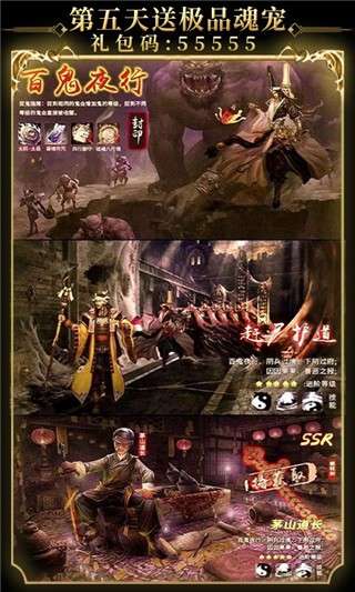 秘境寻宝图1