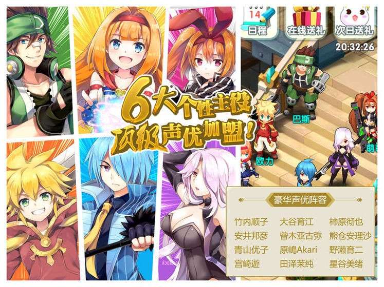 如果的世界图4
