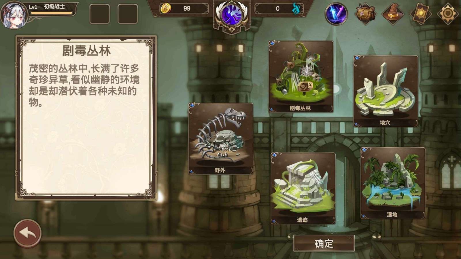 克瑞因的纷争图4