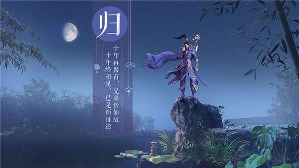 征途单机版图4