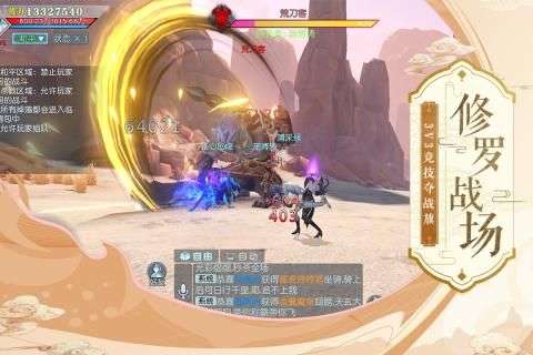 武动乾坤君临万界图3
