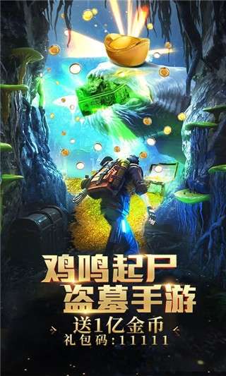 秘境寻宝图2