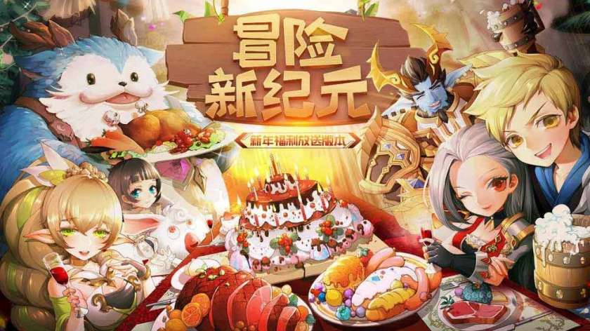 塞尔之光图5