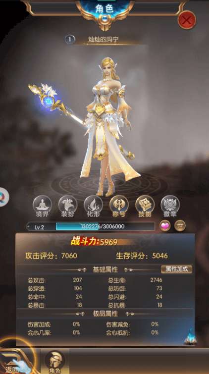 暗影之枪战纪图5