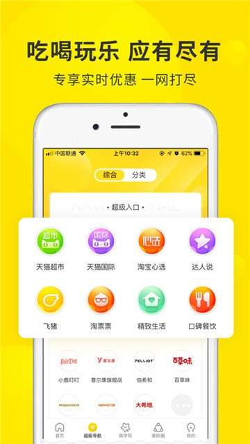 蜜源图6