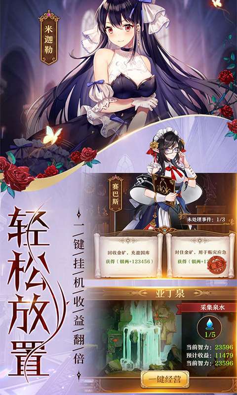 魔王与神锤BT版图1