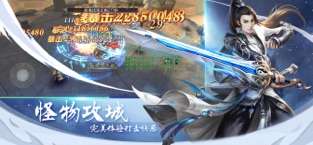混沌仙灵神迹起源图2