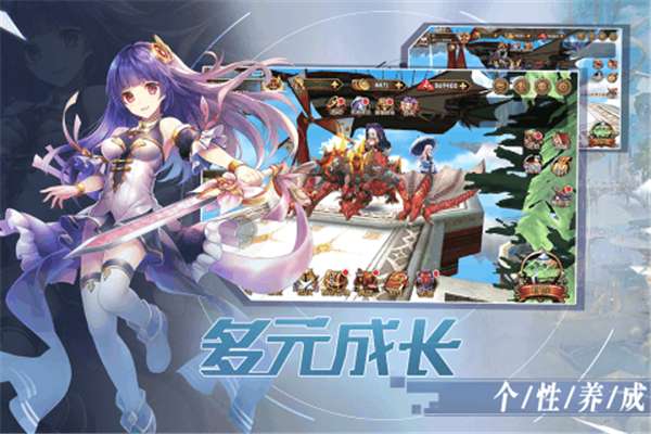 风之旅团图2