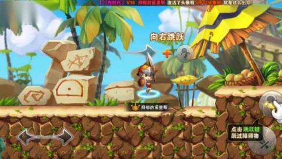 地下冒险王2图4