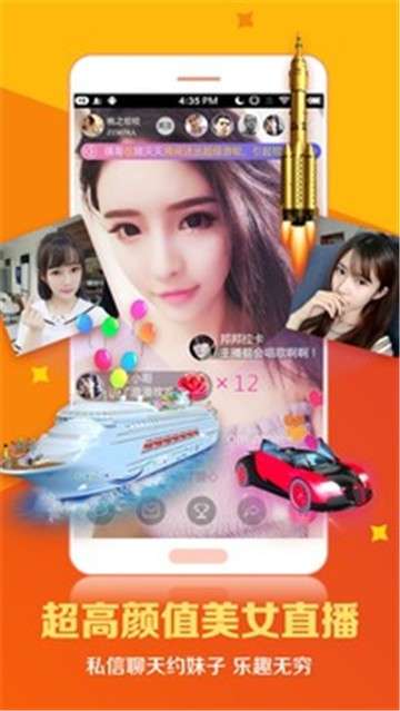 手机电视直播大全图1