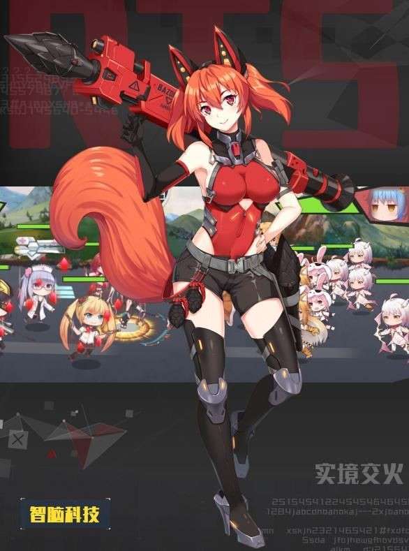 永生计划图3