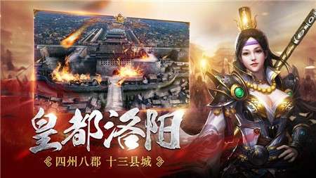 魔将三国图1