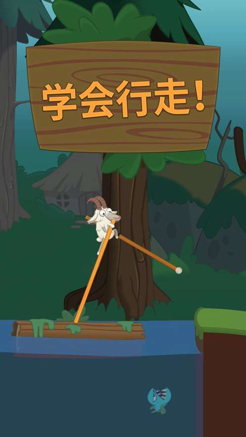 walkmaster图3