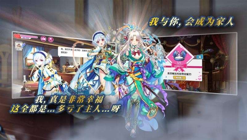 方舟之旅图5
