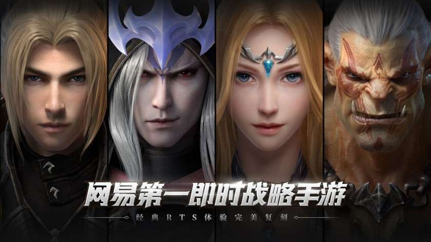战争怒吼图5