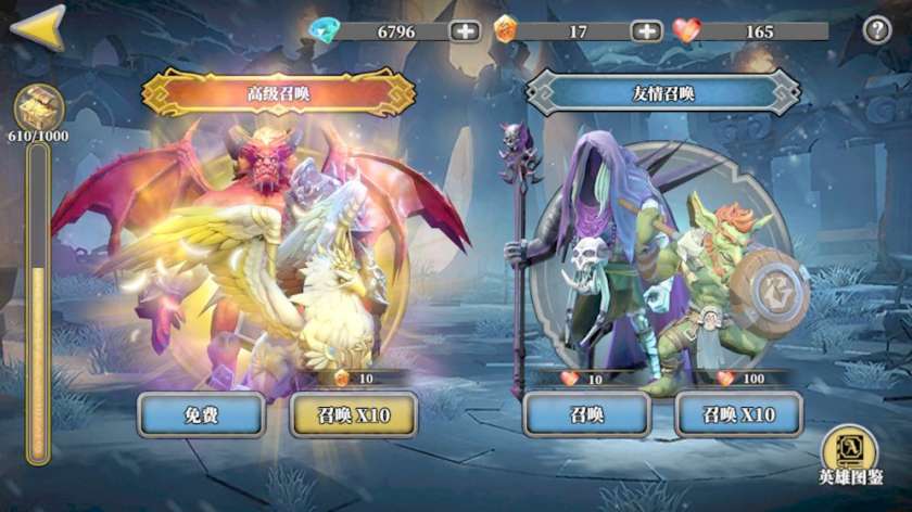 魔法与战歌图3