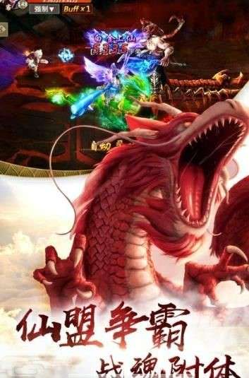 末日星语图3