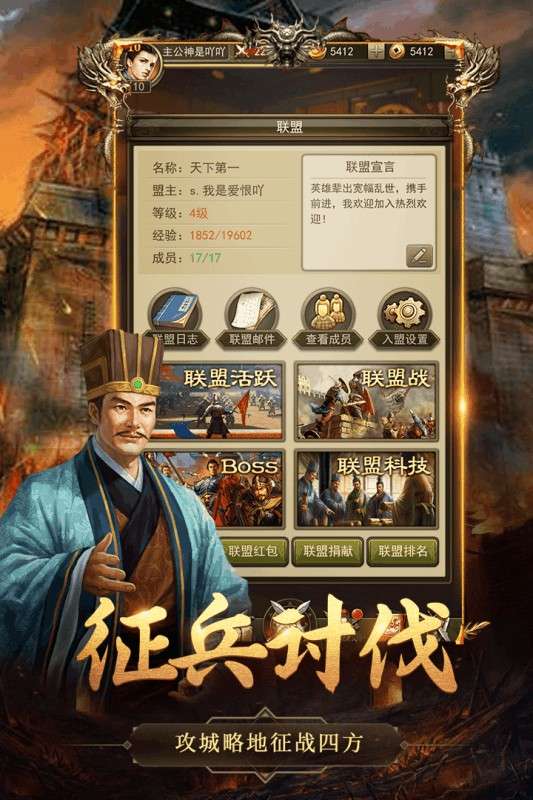 百龙霸业图5