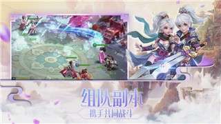 玄天剑神录图2