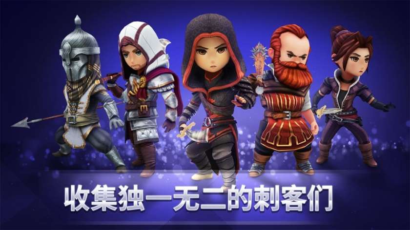 刺客信条燎原图4