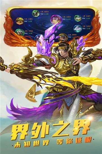 梦幻隋唐图3