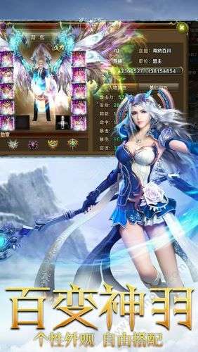 神魔之光图4