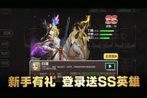 魔灵兵团OL图5