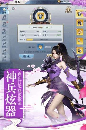 梦幻战歌图2