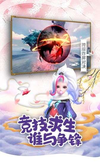 灵剑山传说图2