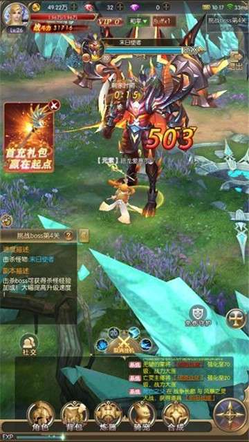 暗黑单机版图2