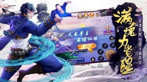 苍蓝之星图1