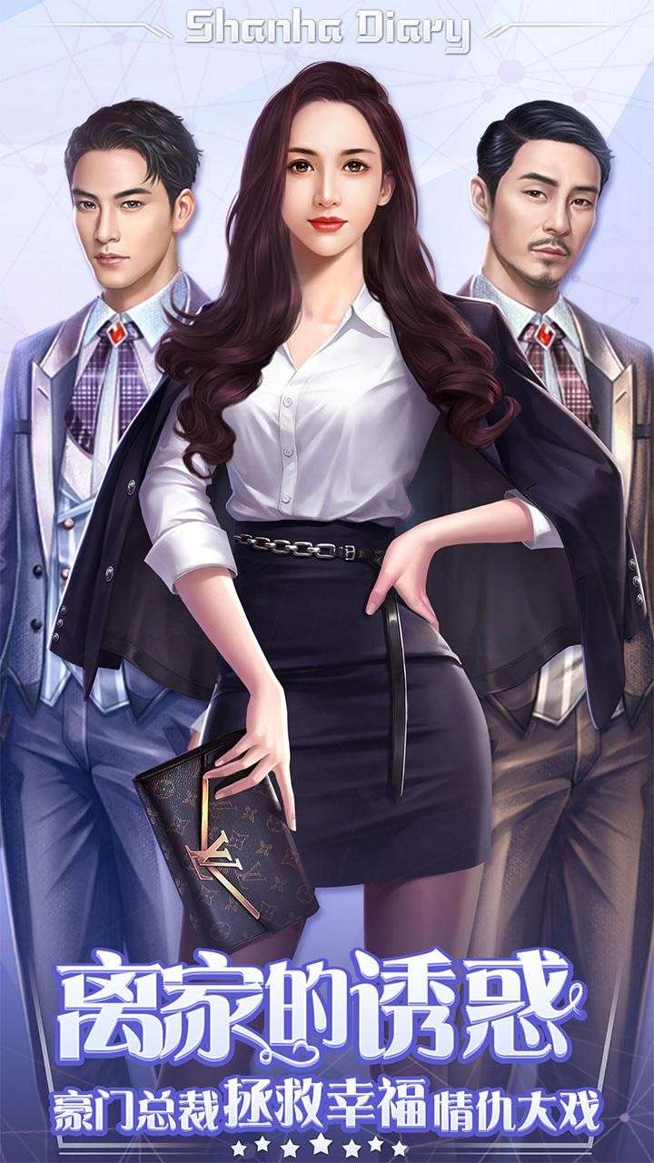 女神盟约图1