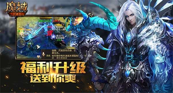 魔域单机版图1