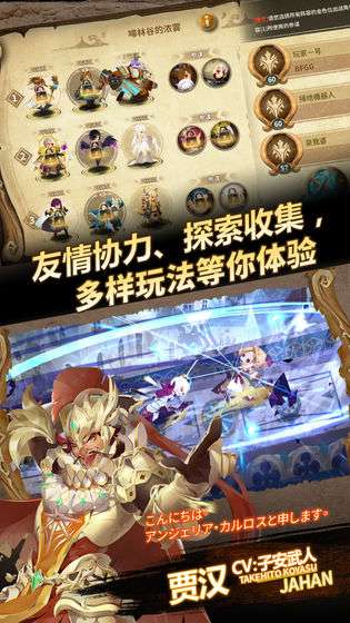 万象物语图2