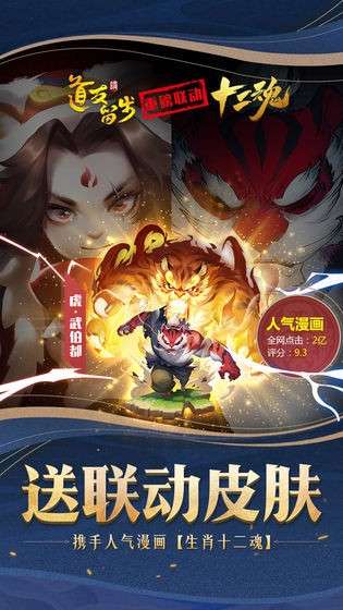 道友请留步图4