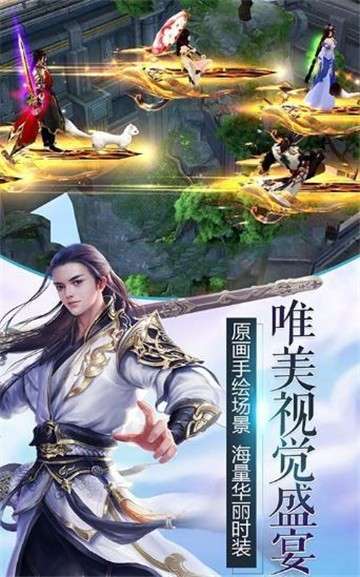 诛妖记图2