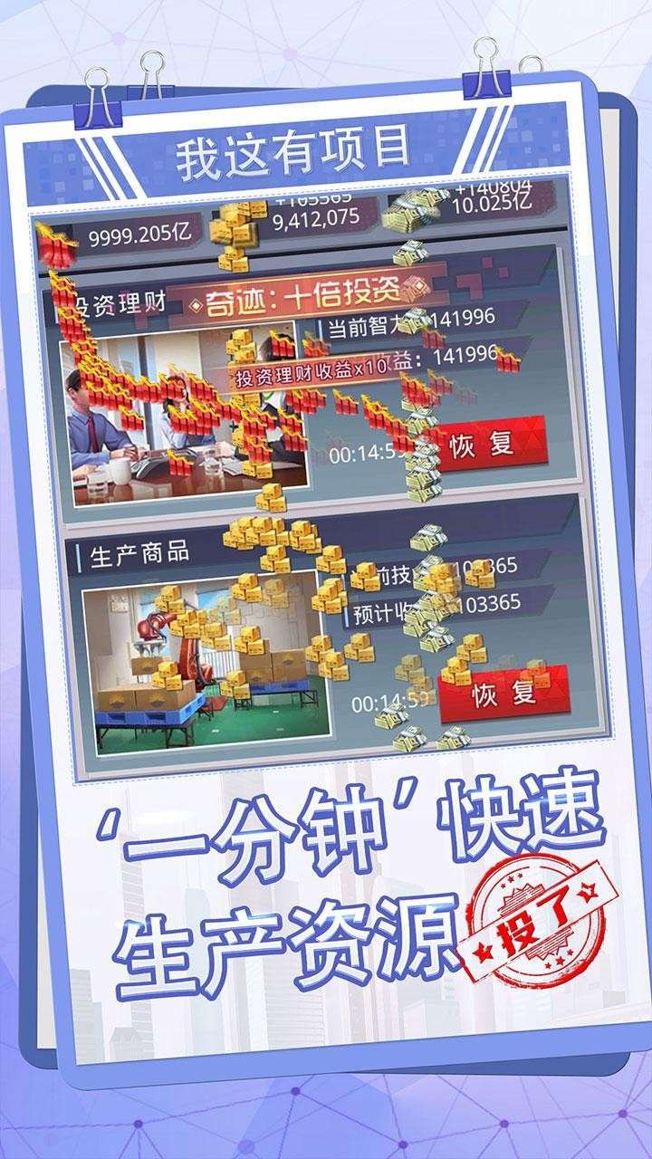 女神盟约图2