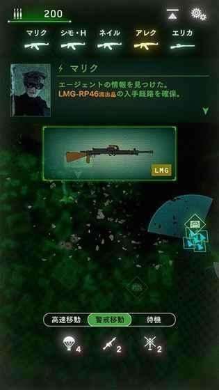 黑色命令图3