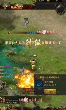 幽冥神墓官方版图3