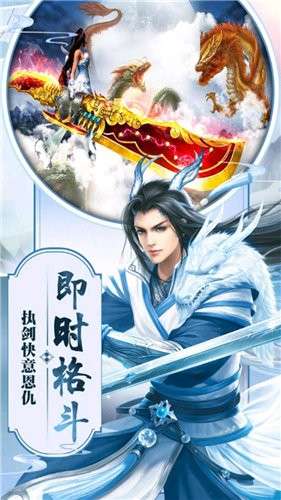 上古封魔记图5
