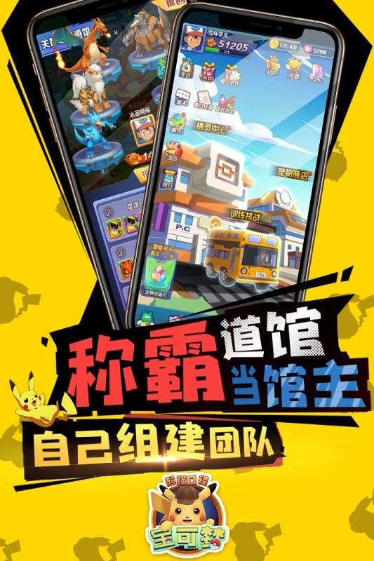 超强口径图1
