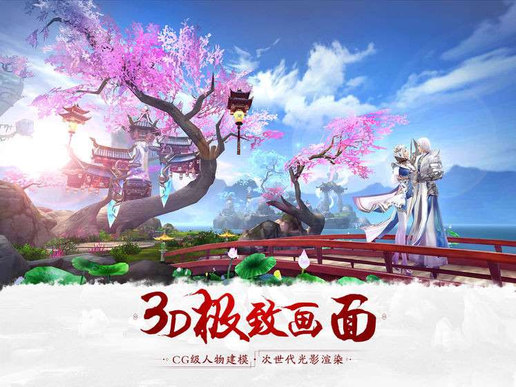 轩辕剑之汉之云图3