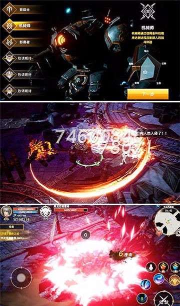 黎明天际图3