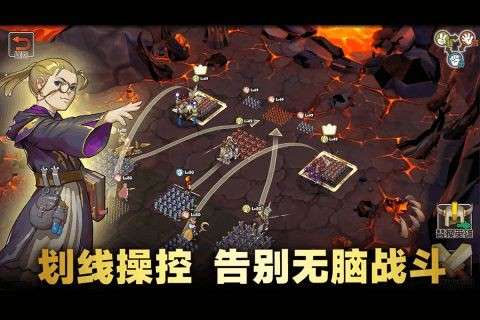 魔灵兵团OL图3