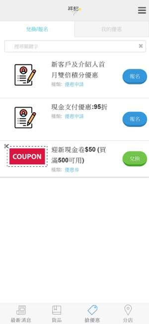 CK食物图2