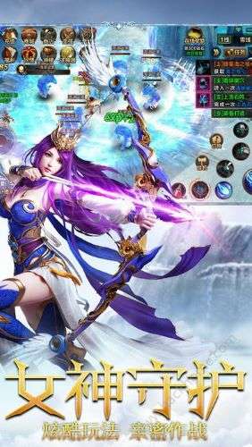 神魔之光图3